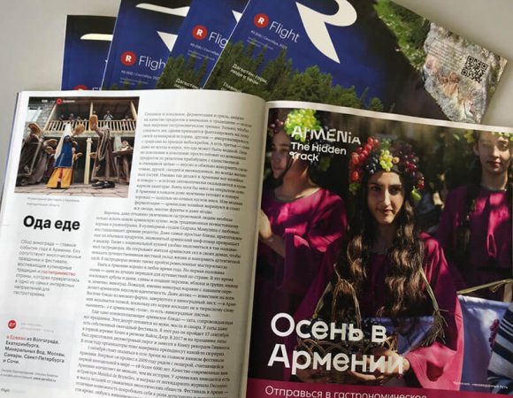 Armenia in RFlight magazine